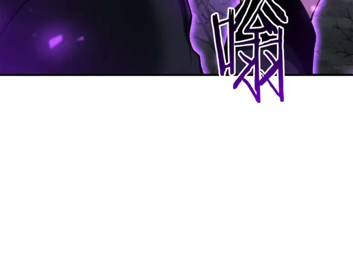 漫画《死灵法师：重生的我全技能精通》第66话 果实的力量第290张图