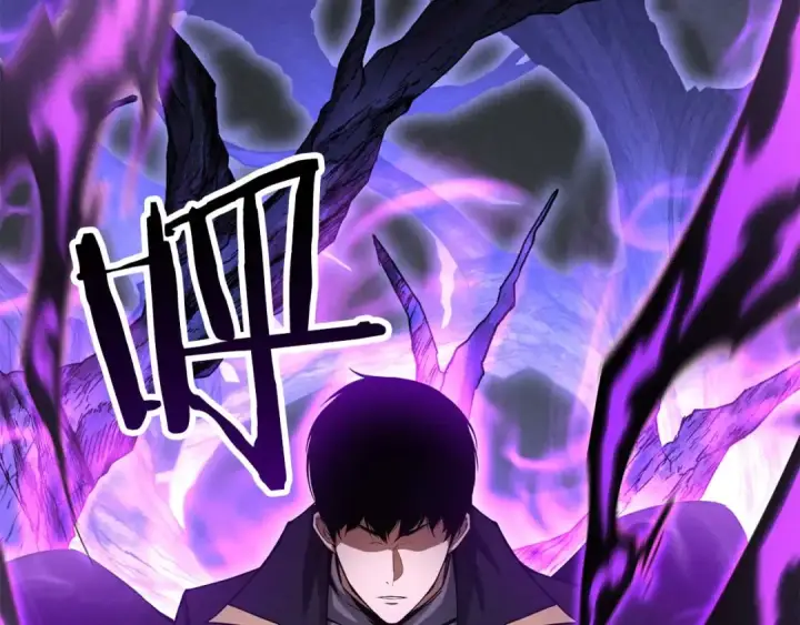 漫画《死灵法师：重生的我全技能精通》第66话 果实的力量第301张图