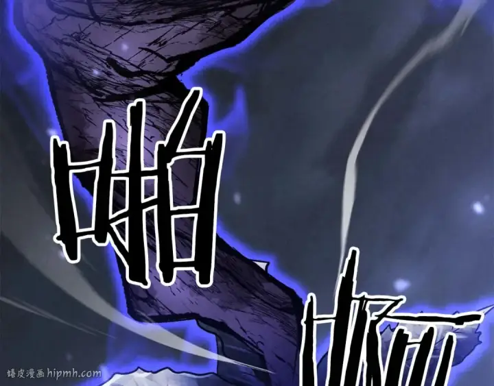 漫画《死灵法师：重生的我全技能精通》第66话 果实的力量第72张图