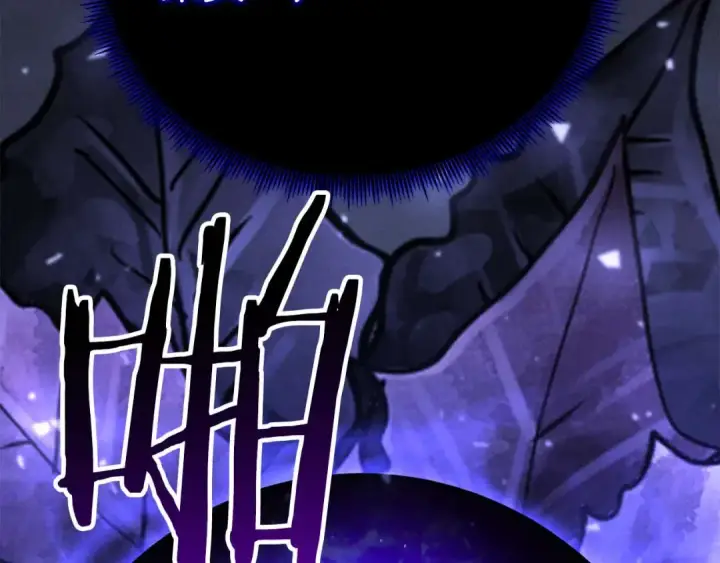漫画《死灵法师：重生的我全技能精通》第66话 果实的力量第82张图