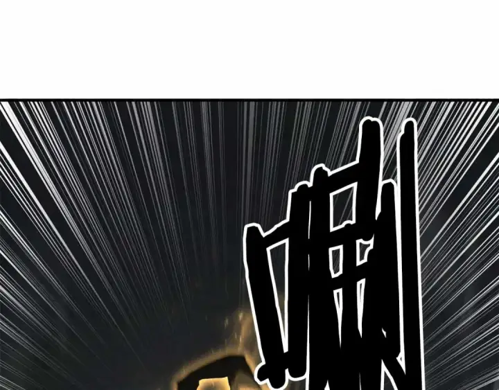 漫画《死灵法师：重生的我全技能精通》第二季完结篇 清算一切第114张图