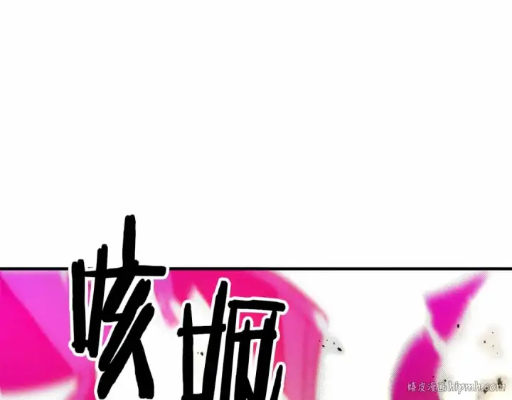 漫画《死灵法师：重生的我全技能精通》第二季完结篇 清算一切第120张图