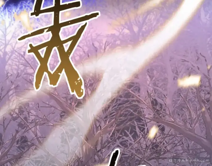 漫画《死灵法师：重生的我全技能精通》第二季完结篇 清算一切第144张图