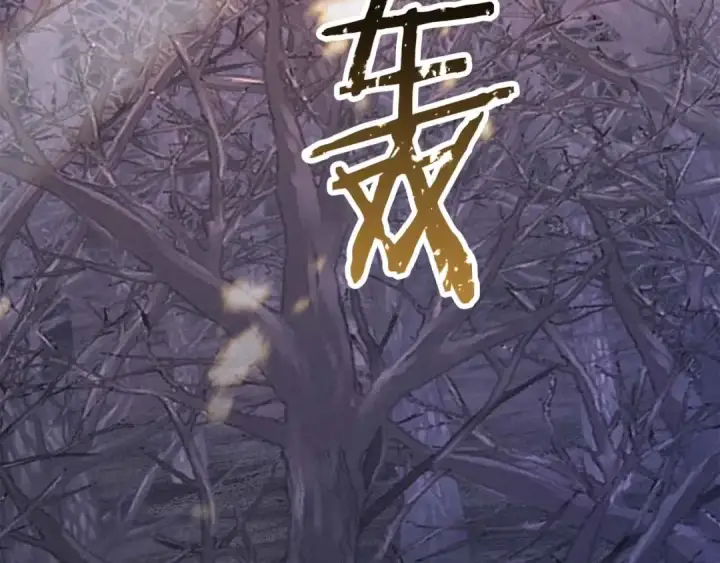 漫画《死灵法师：重生的我全技能精通》第二季完结篇 清算一切第145张图