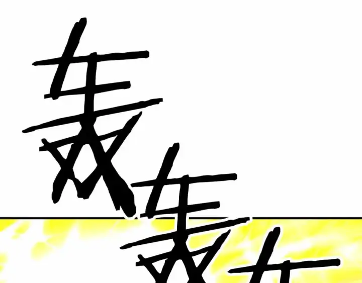 漫画《死灵法师：重生的我全技能精通》第二季完结篇 清算一切第148张图