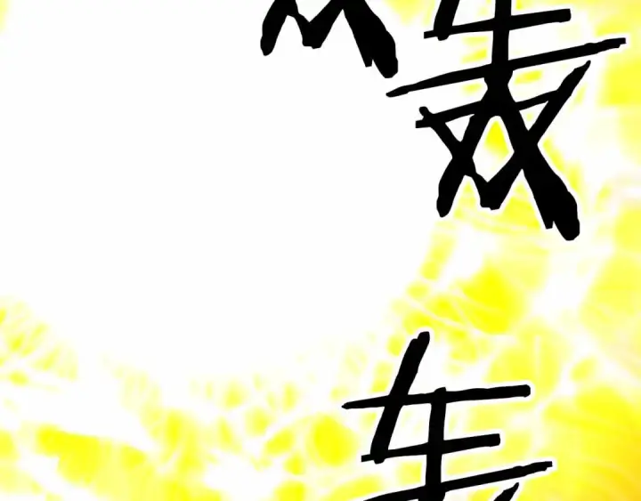 漫画《死灵法师：重生的我全技能精通》第二季完结篇 清算一切第149张图