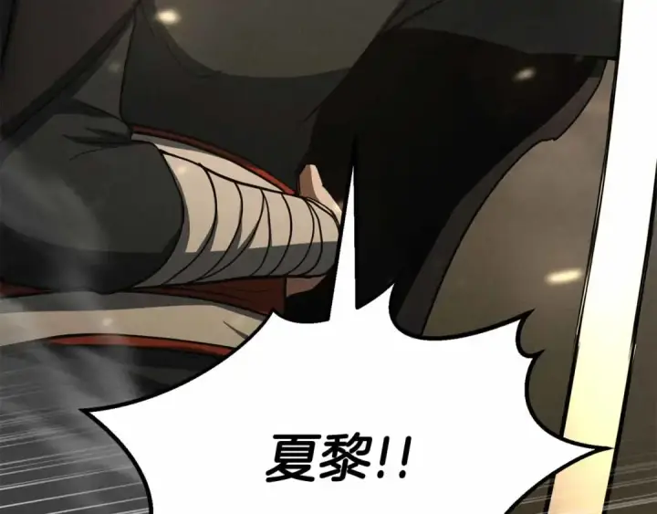漫画《死灵法师：重生的我全技能精通》第二季完结篇 清算一切第158张图