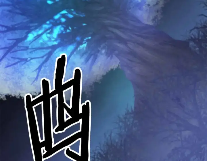 漫画《死灵法师：重生的我全技能精通》第二季完结篇 清算一切第181张图