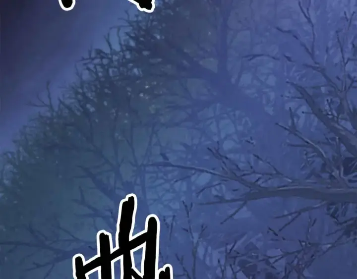 漫画《死灵法师：重生的我全技能精通》第二季完结篇 清算一切第182张图