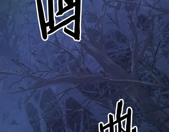 漫画《死灵法师：重生的我全技能精通》第二季完结篇 清算一切第183张图