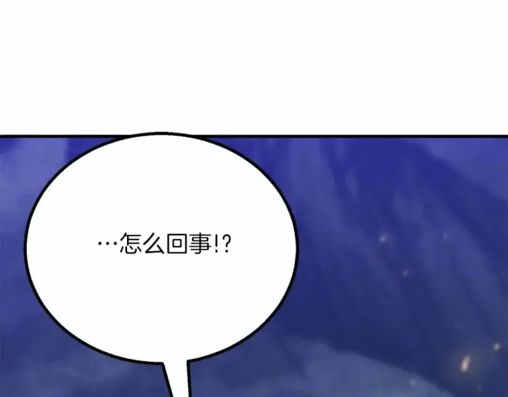 漫画《死灵法师：重生的我全技能精通》第二季完结篇 清算一切第186张图