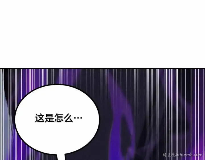 漫画《死灵法师：重生的我全技能精通》第二季完结篇 清算一切第192张图