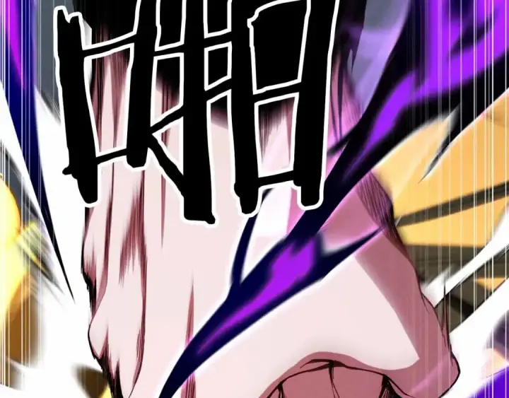 漫画《死灵法师：重生的我全技能精通》第二季完结篇 清算一切第194张图