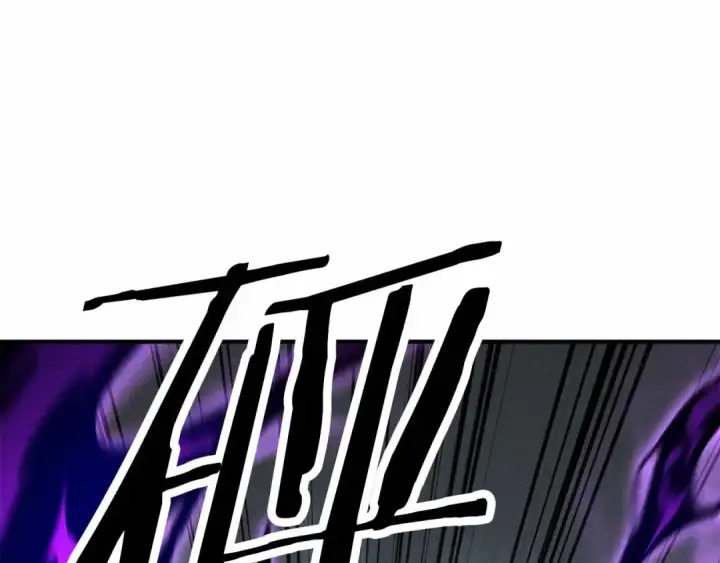 漫画《死灵法师：重生的我全技能精通》第二季完结篇 清算一切第197张图