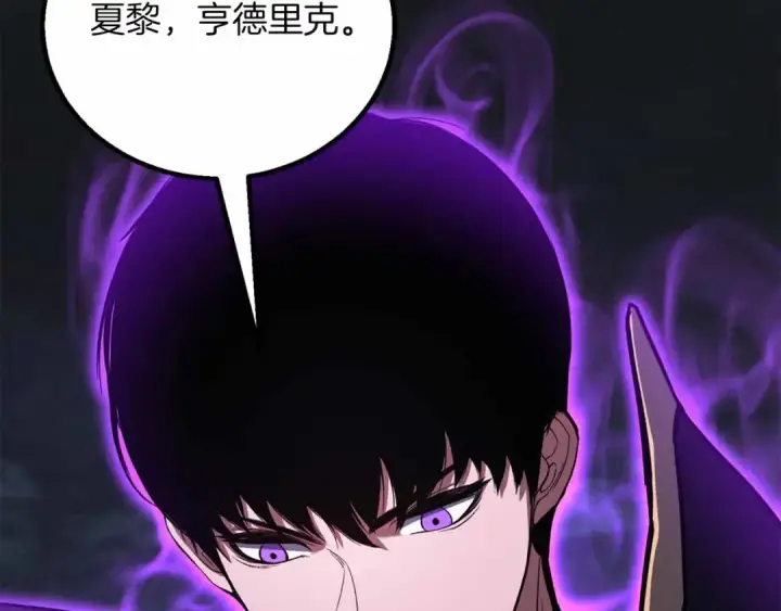 漫画《死灵法师：重生的我全技能精通》第二季完结篇 清算一切第226张图