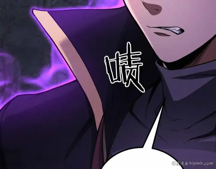 漫画《死灵法师：重生的我全技能精通》第二季完结篇 清算一切第232张图