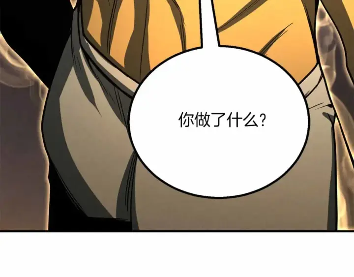 漫画《死灵法师：重生的我全技能精通》第二季完结篇 清算一切第247张图