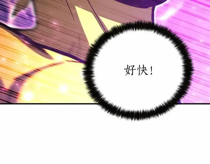 漫画《死灵法师：重生的我全技能精通》第二季完结篇 清算一切第262张图