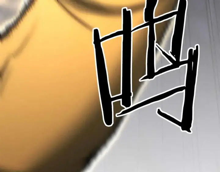 漫画《死灵法师：重生的我全技能精通》第二季完结篇 清算一切第277张图