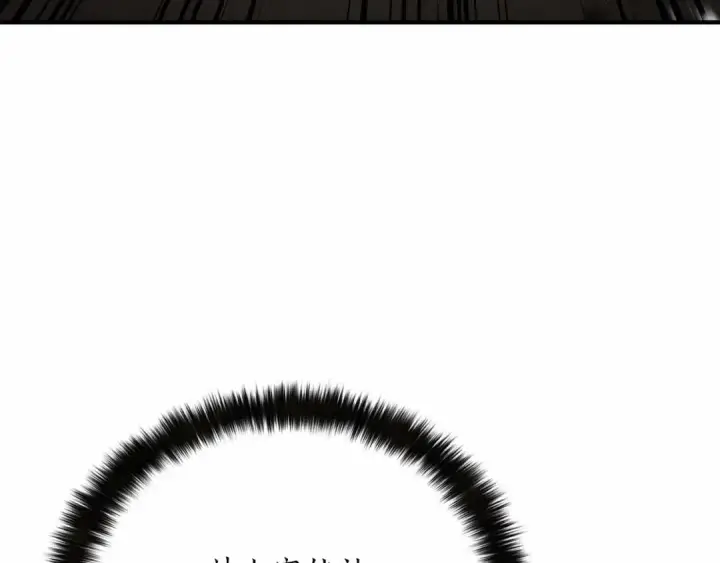 漫画《死灵法师：重生的我全技能精通》第二季完结篇 清算一切第283张图