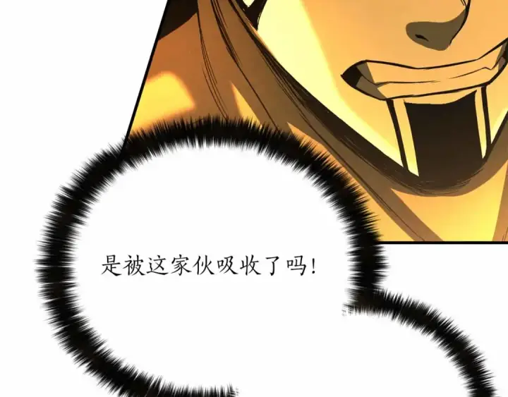 漫画《死灵法师：重生的我全技能精通》第二季完结篇 清算一切第287张图