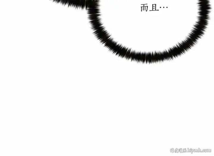 漫画《死灵法师：重生的我全技能精通》第二季完结篇 清算一切第288张图