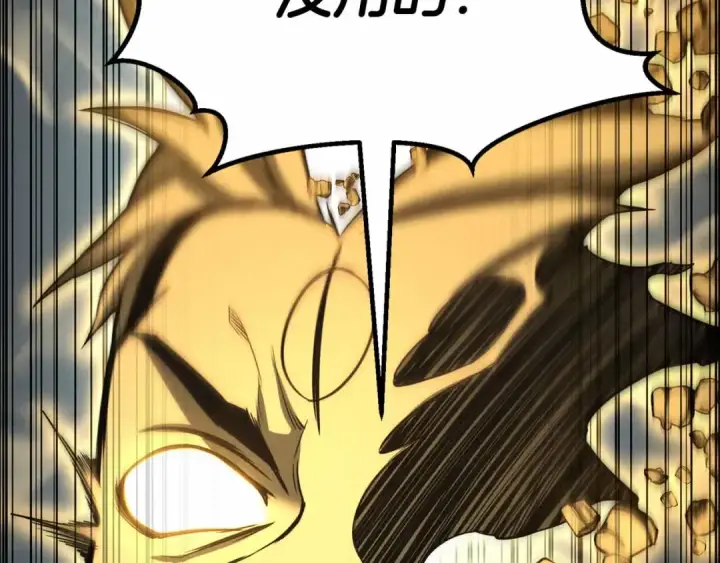 漫画《死灵法师：重生的我全技能精通》第二季完结篇 清算一切第297张图