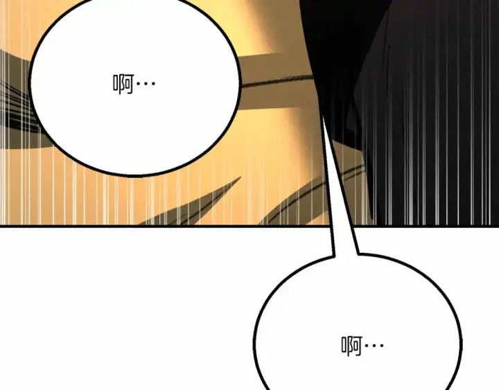漫画《死灵法师：重生的我全技能精通》第二季完结篇 清算一切第332张图