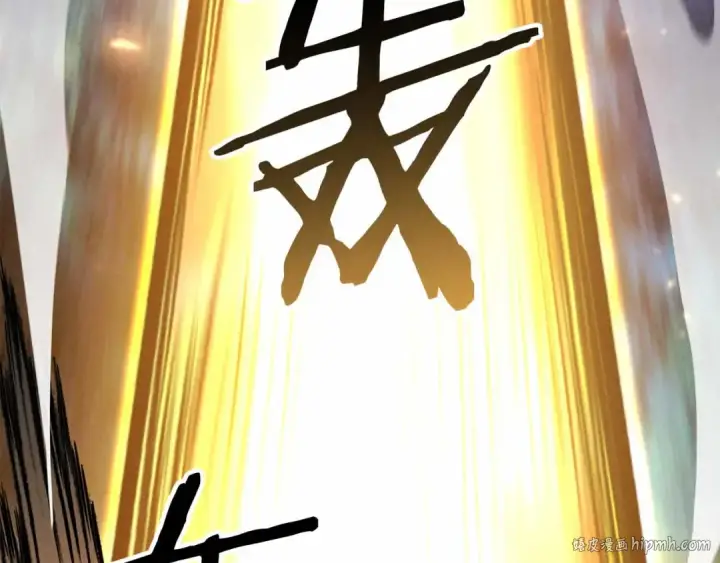 漫画《死灵法师：重生的我全技能精通》第二季完结篇 清算一切第360张图