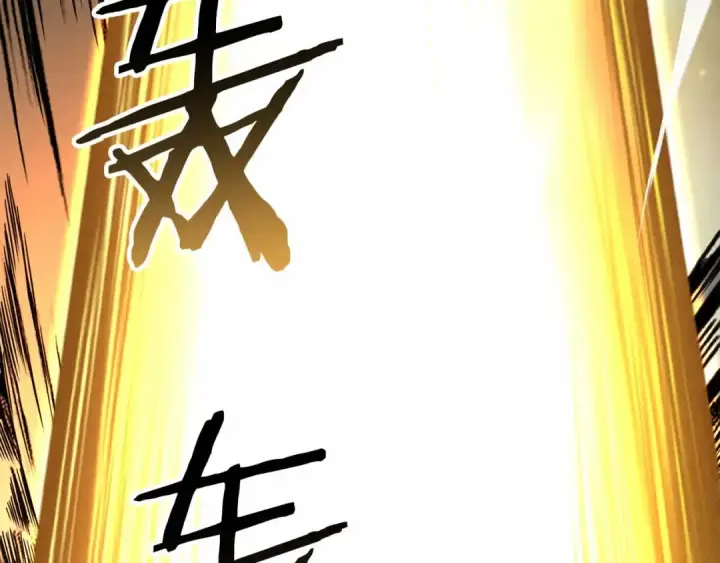 漫画《死灵法师：重生的我全技能精通》第二季完结篇 清算一切第361张图