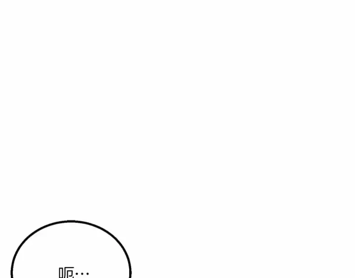 漫画《死灵法师：重生的我全技能精通》第二季完结篇 清算一切第364张图