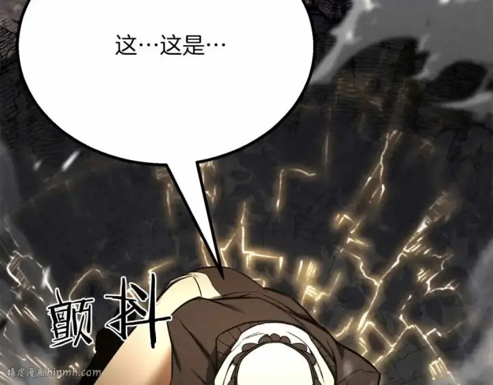 漫画《死灵法师：重生的我全技能精通》第二季完结篇 清算一切第368张图