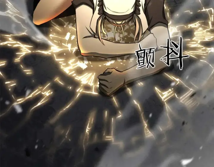 漫画《死灵法师：重生的我全技能精通》第二季完结篇 清算一切第369张图