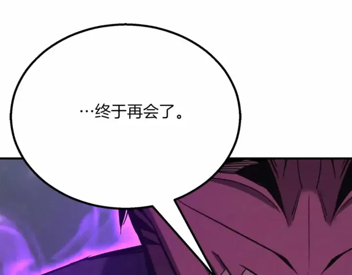 漫画《死灵法师：重生的我全技能精通》第二季完结篇 清算一切第375张图