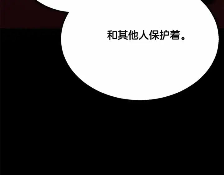 漫画《死灵法师：重生的我全技能精通》第二季完结篇 清算一切第55张图