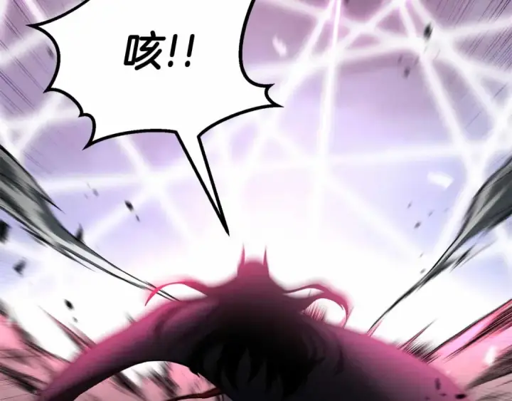 漫画《死灵法师：重生的我全技能精通》第二季完结篇 清算一切第82张图