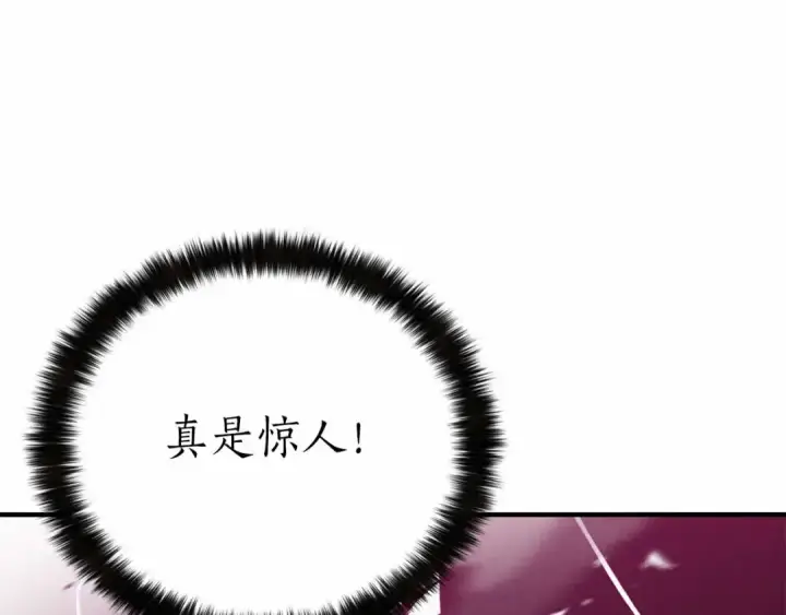 漫画《死灵法师：重生的我全技能精通》第二季完结篇 清算一切第84张图