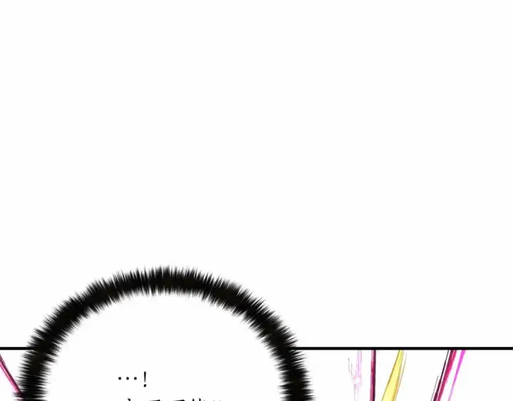 漫画《死灵法师：重生的我全技能精通》第二季完结篇 清算一切第9张图