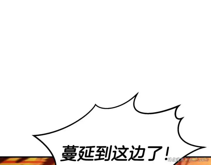 漫画《死灵法师：重生的我全技能精通》第70话 面具下的真面目！第104张图