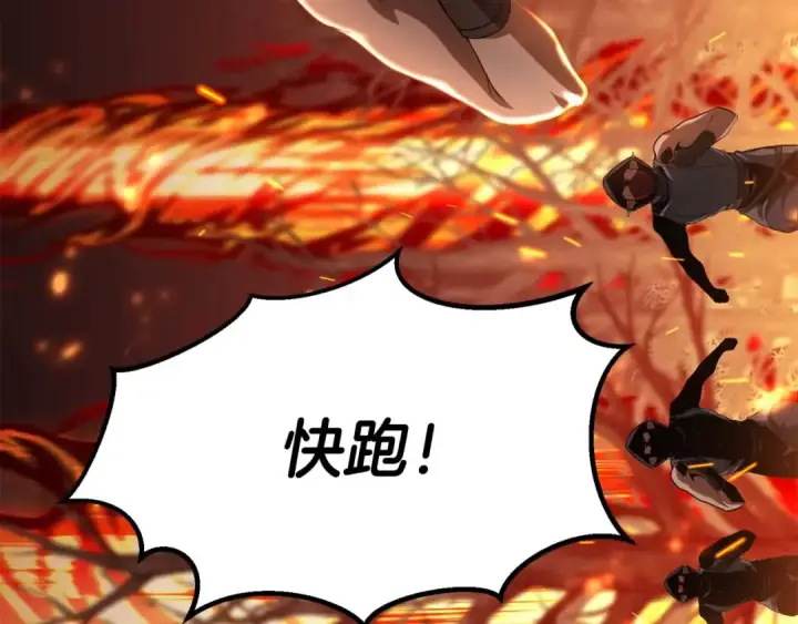 漫画《死灵法师：重生的我全技能精通》第70话 面具下的真面目！第107张图