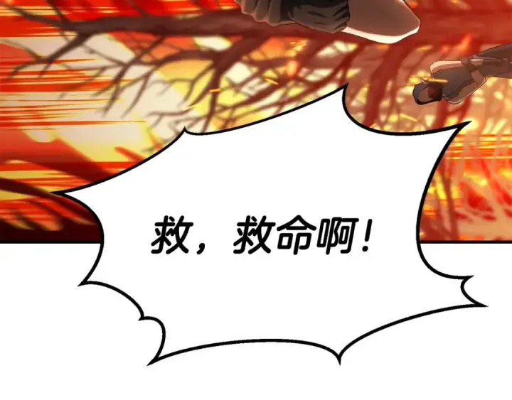 漫画《死灵法师：重生的我全技能精通》第70话 面具下的真面目！第109张图