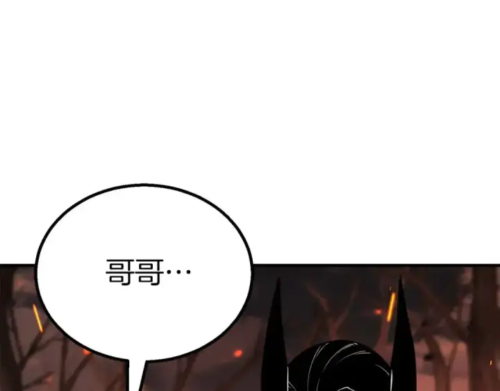 漫画《死灵法师：重生的我全技能精通》第70话 面具下的真面目！第117张图