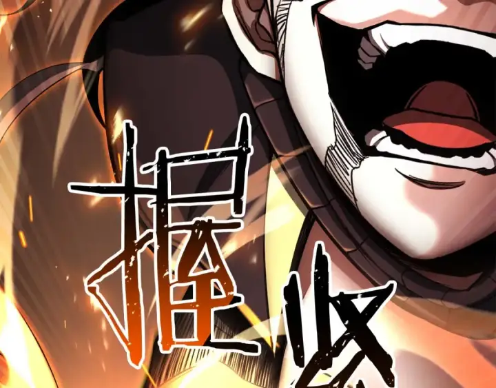 漫画《死灵法师：重生的我全技能精通》第70话 面具下的真面目！第139张图