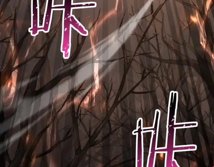 漫画《死灵法师：重生的我全技能精通》第70话 面具下的真面目！第154张图