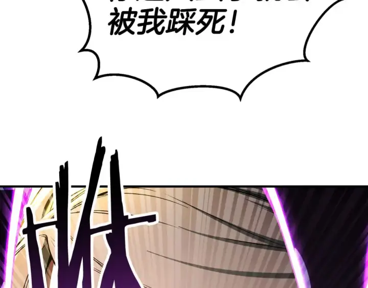 漫画《死灵法师：重生的我全技能精通》第70话 面具下的真面目！第159张图
