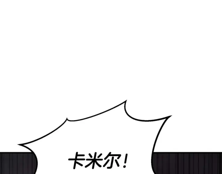 漫画《死灵法师：重生的我全技能精通》第70话 面具下的真面目！第162张图