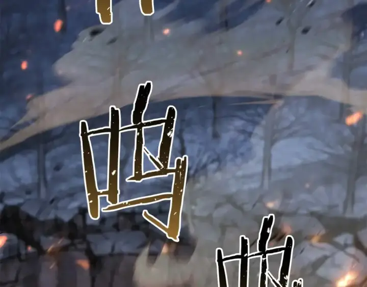 漫画《死灵法师：重生的我全技能精通》第70话 面具下的真面目！第2张图