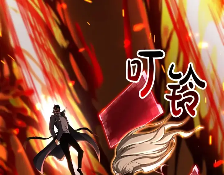 漫画《死灵法师：重生的我全技能精通》第70话 面具下的真面目！第221张图