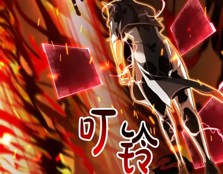 漫画《死灵法师：重生的我全技能精通》第70话 面具下的真面目！第222张图