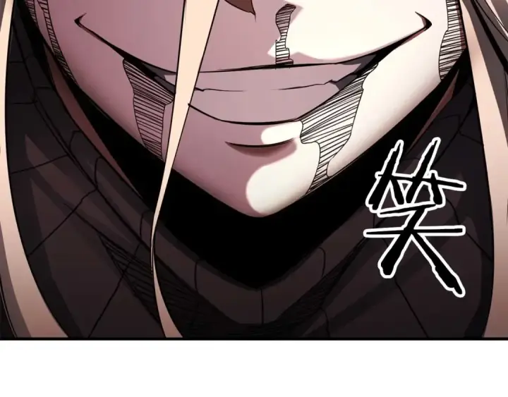 漫画《死灵法师：重生的我全技能精通》第70话 面具下的真面目！第230张图